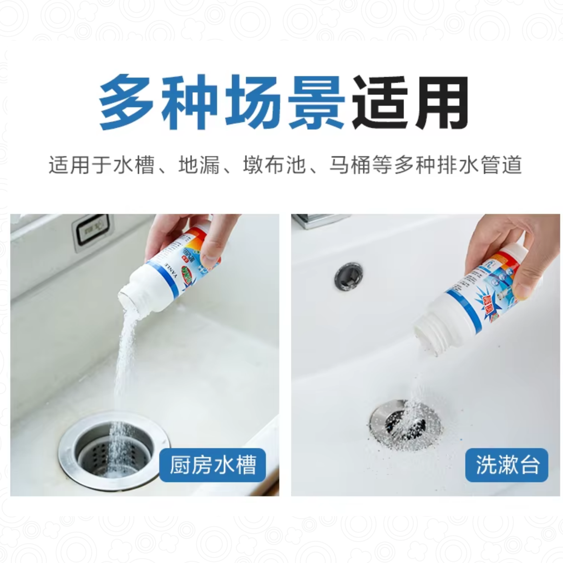 Vista 8 de 3 Polvo Destapa Cañerias Drenage 110g